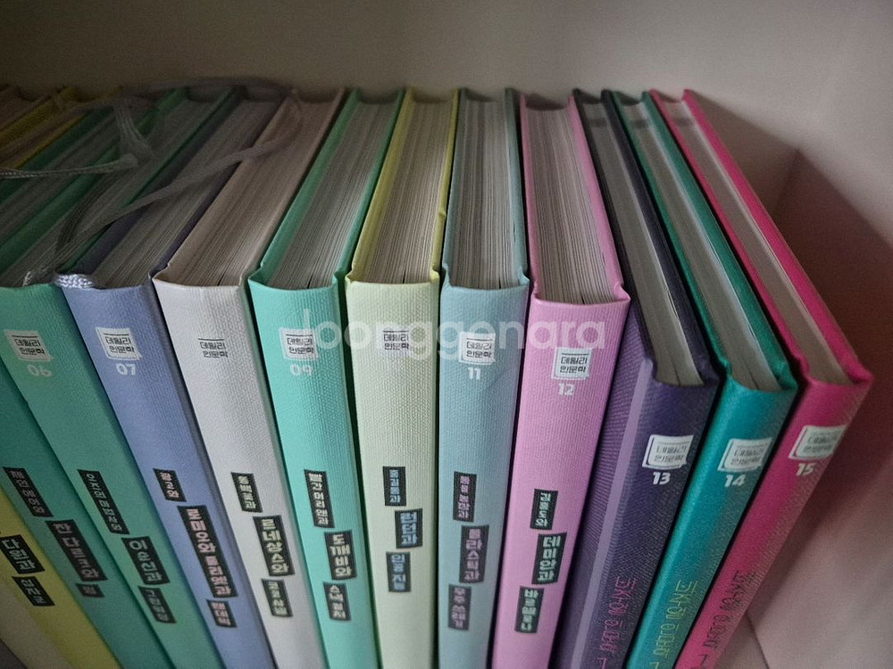 데일리인문학 전권--3