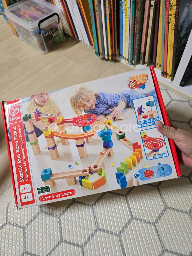 하페 마블런 레이스 트랙 81피스--0