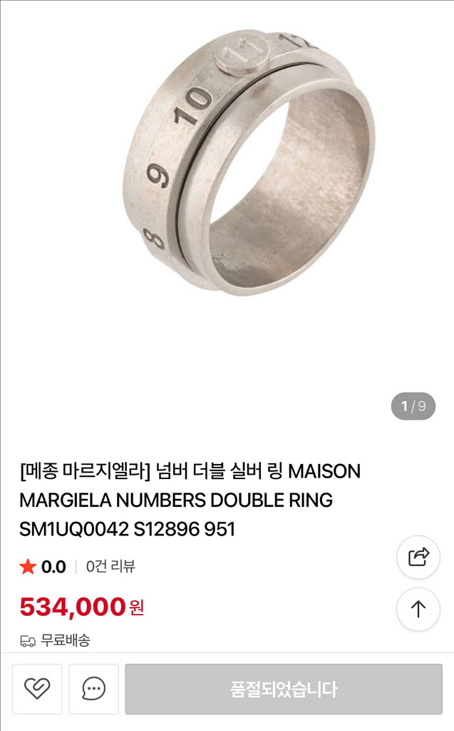 메종 마르지엘라 넘버 더블 실버링 M사이즈(한국23호)--4