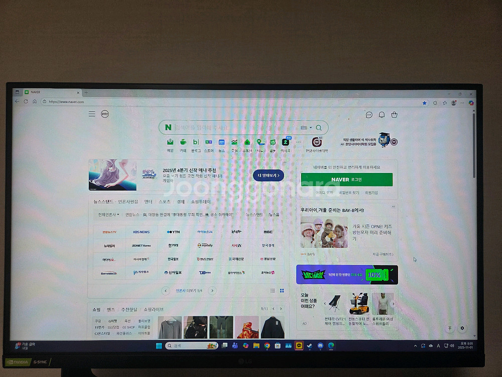 LG 울트라기어 게이밍 모니터--0
