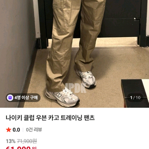 나이키 클럽 우븐 카고 트레이닝 팬츠 (미국산)