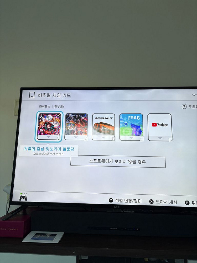 닌텐도 스위치 OLED 새상품급+타이틀14+주변기기 판매--7