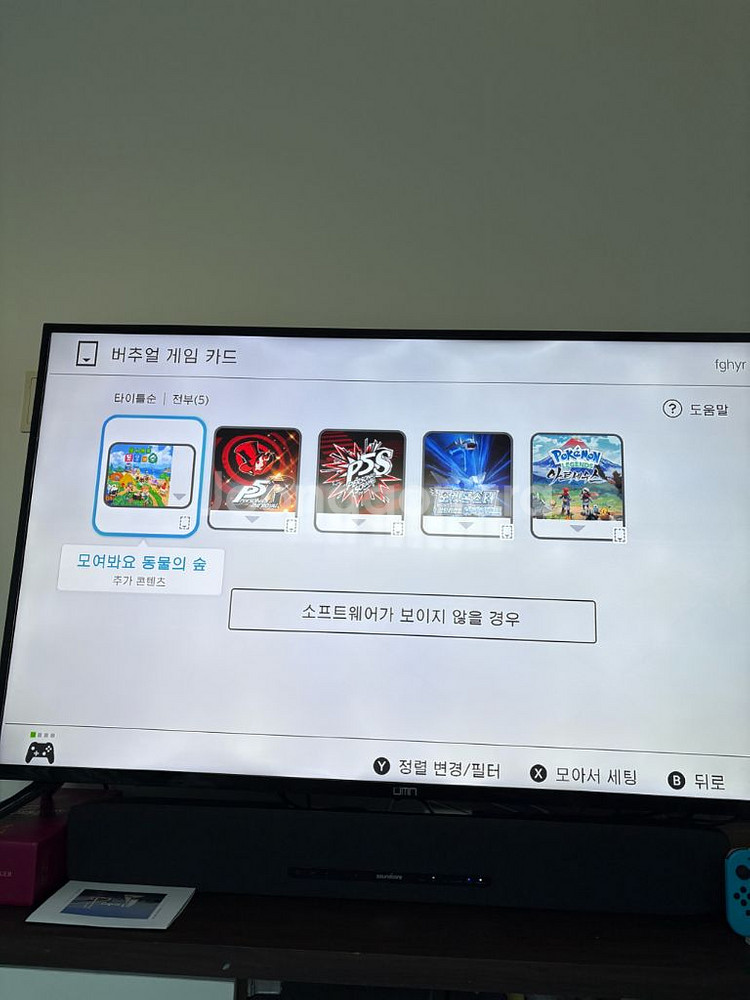 닌텐도 스위치 OLED 새상품급+타이틀14+주변기기 판매--8