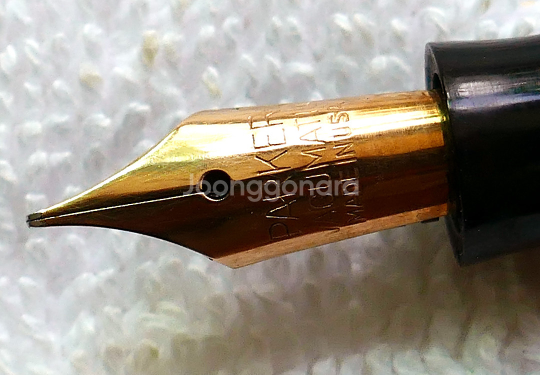 파카 바큐메틱 만년필 (펄그레이) 더블주얼리 F--5