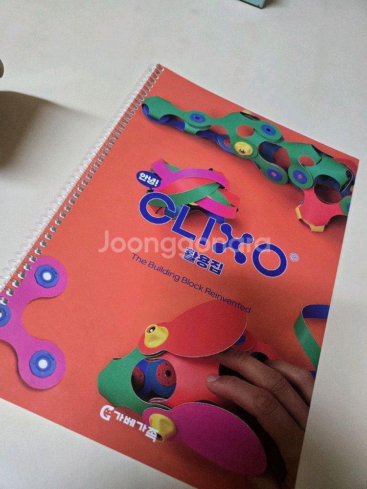 클릭소 Clixo Wheel Creator Pack 7--3