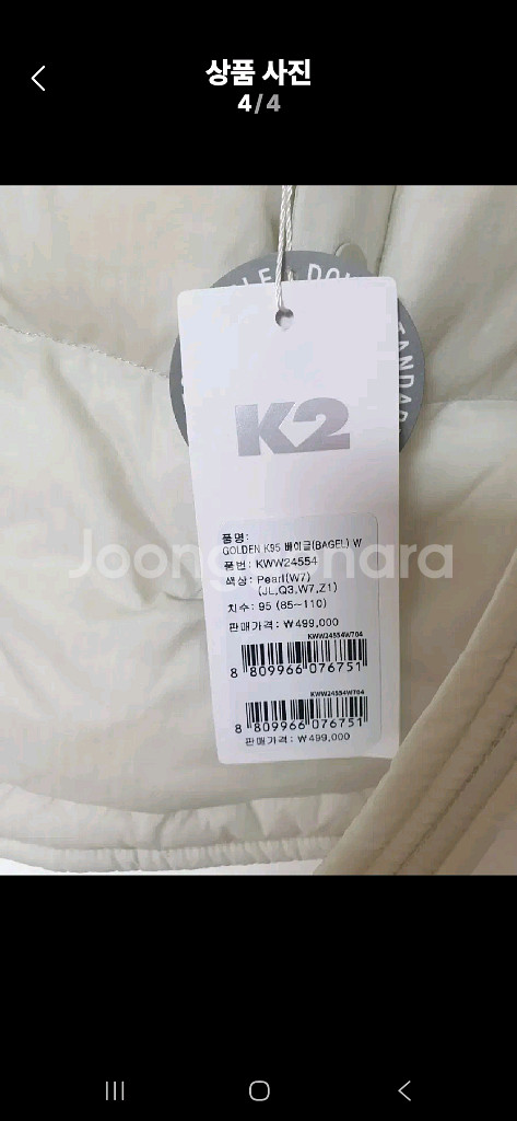 케이투 골든 K95 베이글 미들다운자켓--6