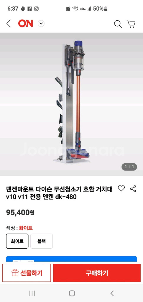 다이슨 무선청소기 V10 앱솔루트(51분작동,덴켄거치대 포함,전체해체하여 Cleaning완)--6