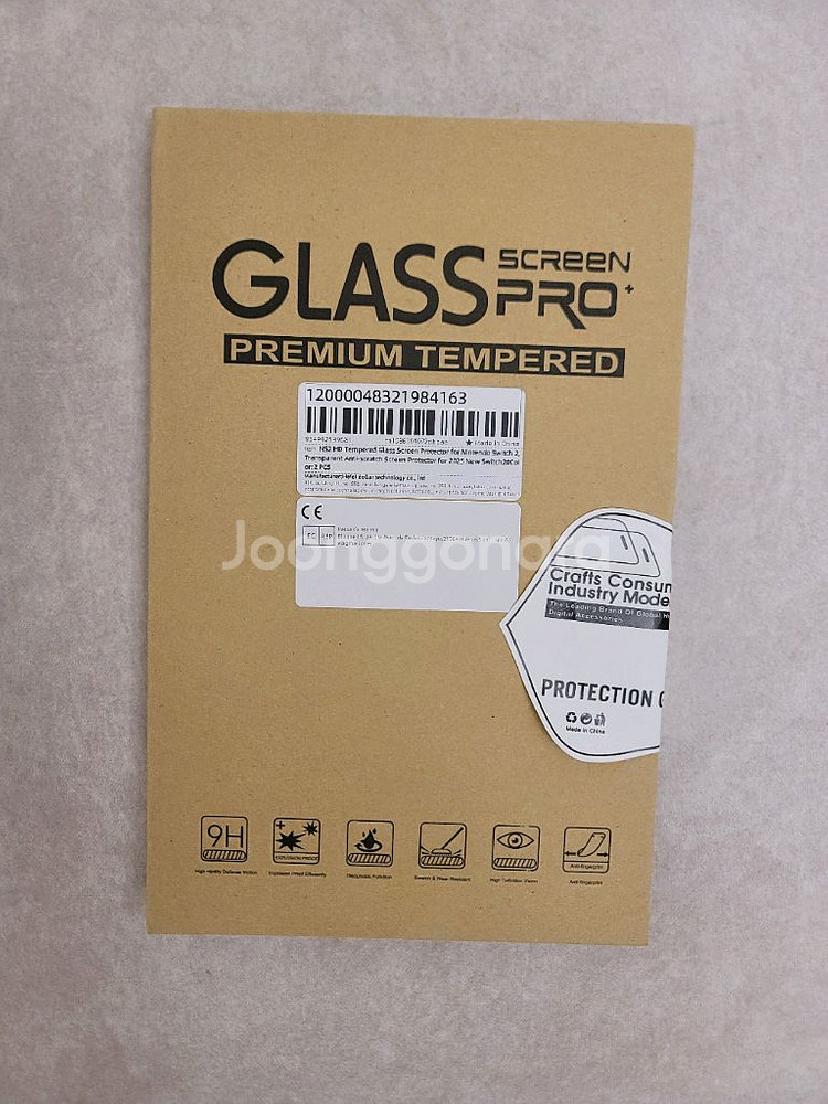 닌텐도스위치2 케이스 파우치 액정필름--2