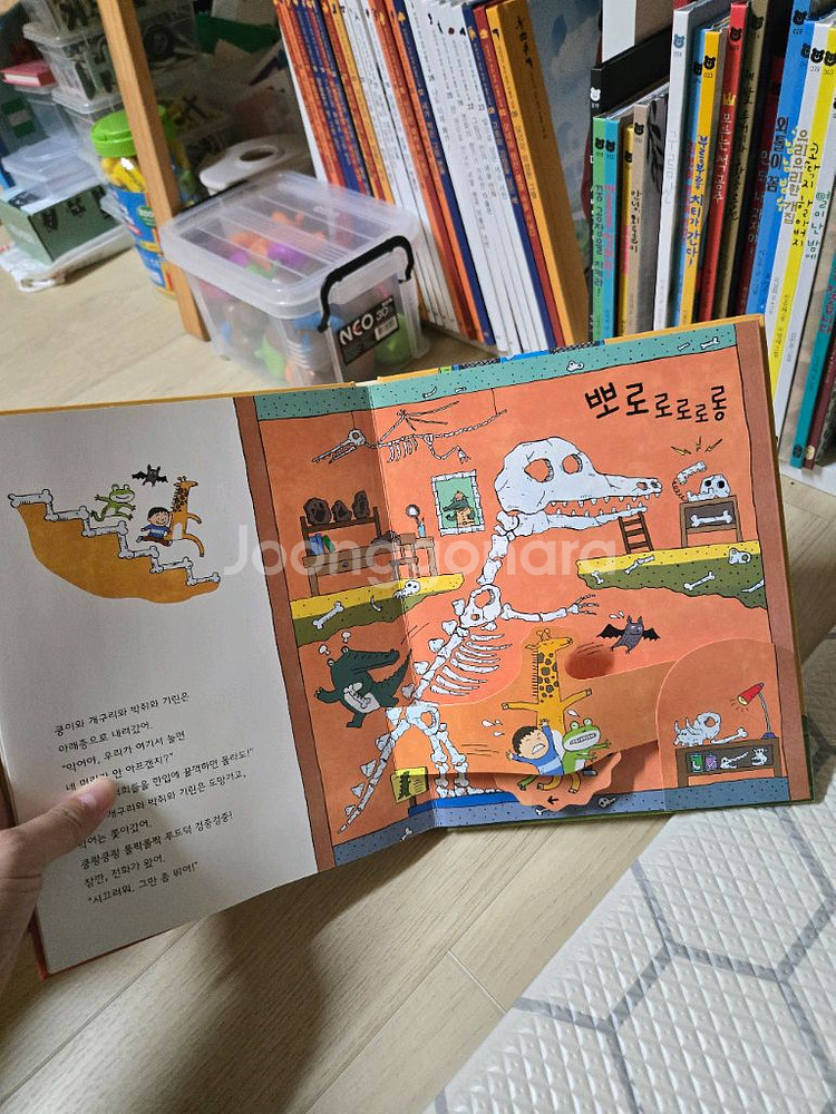 웅진 첫생활 그림책 배꼽손 안녕 30권--1