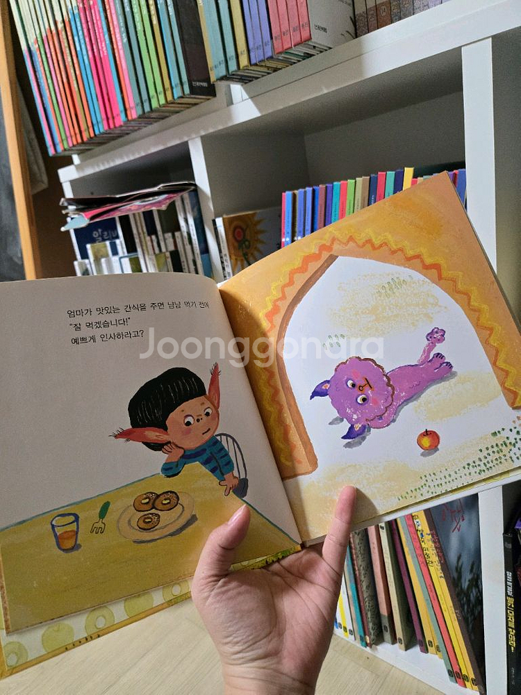 웅진 첫생활 그림책 배꼽손 안녕 30권--2