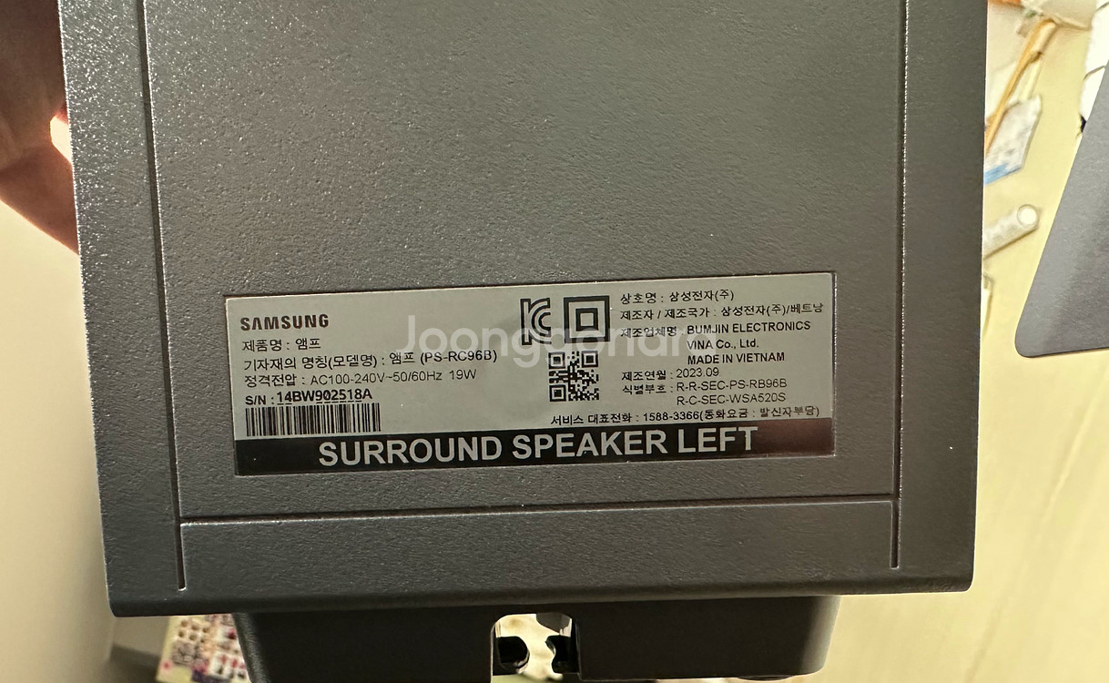 삼성 서라운드 스피커 PS-RC96B 스탠드 포함--1