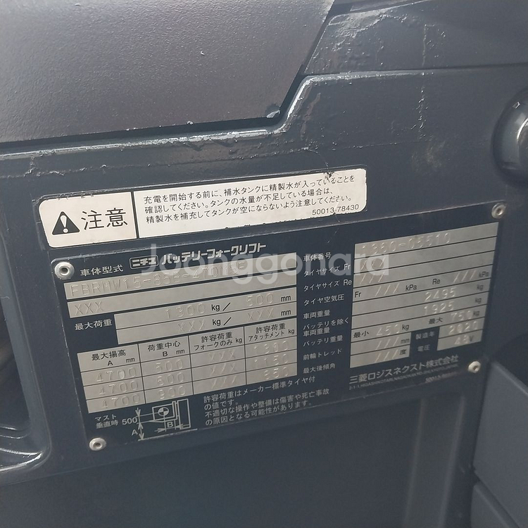 니찌유 전동지게차 1.5톤 3단 4700MM 사이드쉬프트장착 2020년식--4