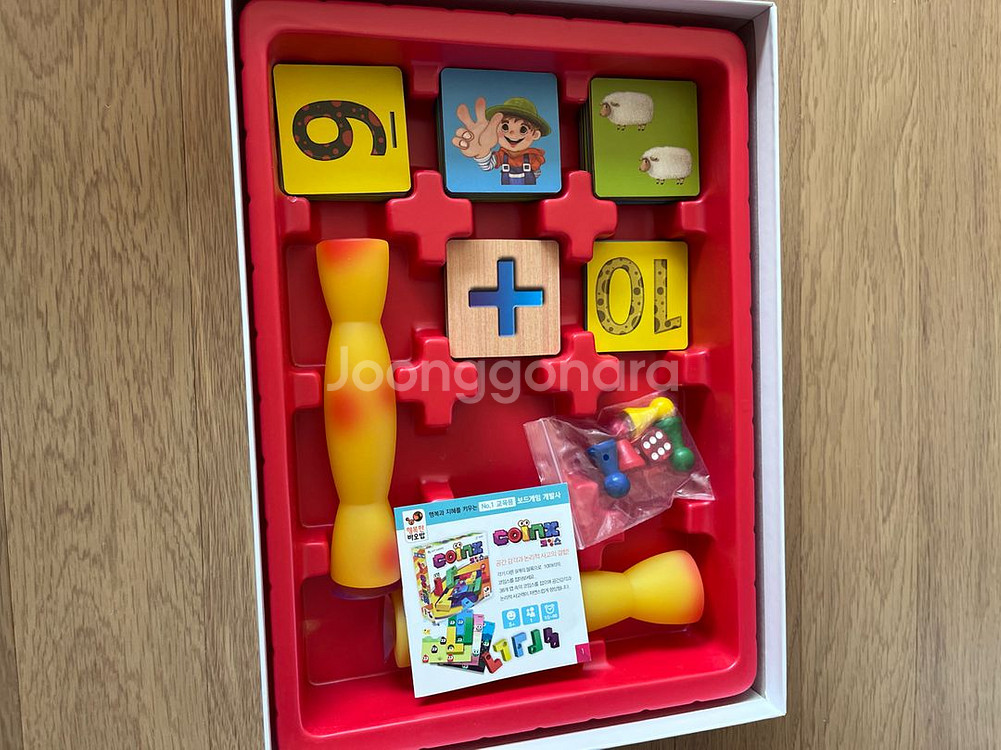 행복한바오밥 셈셈수놀이 셈셈피자가게--4