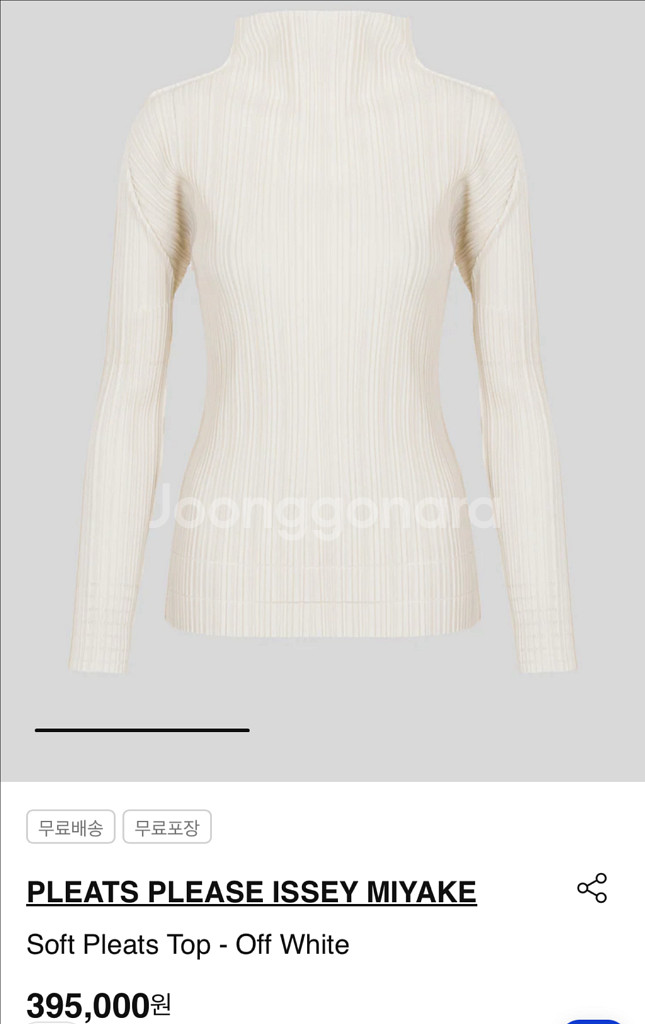 (새상품)플리츠플리즈 10월 소프트 플리츠(반목/라운드)--1