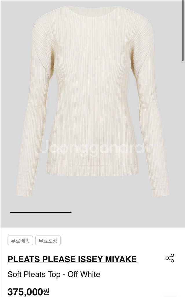 (새상품)플리츠플리즈 10월 소프트 플리츠(반목/라운드)--2