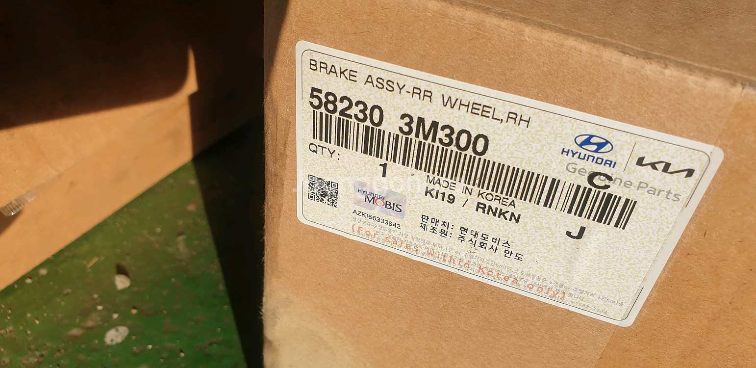 g80 dh 후 캘리퍼양쪽--1