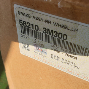 g80 dh 후 캘리퍼양쪽