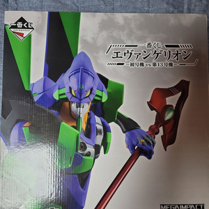 에반게리온 제일복권 메가임팩트 초호기폭주, 초호기vs13호기