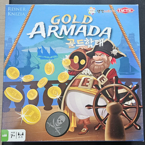 골드함대 보드게임