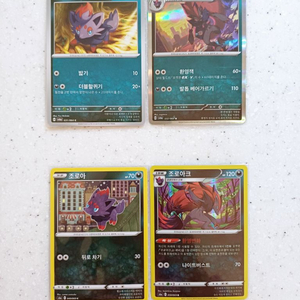 포켓몬카드 조로아.조로아크 세트 판매-2천,3천 이미지