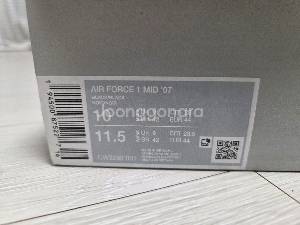 (새상품) 나이키 에어포스1 미드 올검 280--3
