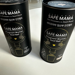 임산부 안전벨트 2개 (택배비 포함)