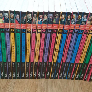 수학자가들려주는수학이야기97권