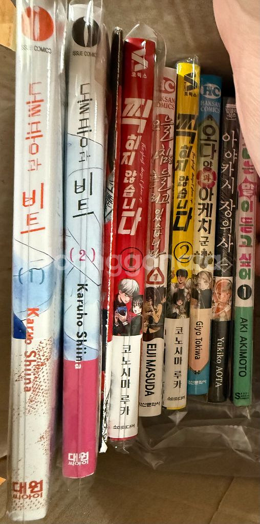 인기 만화책 9권 세트--1