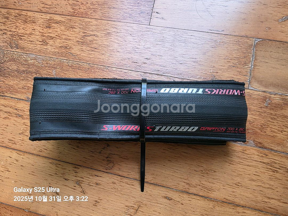 에어로 타이어 700x28c--3