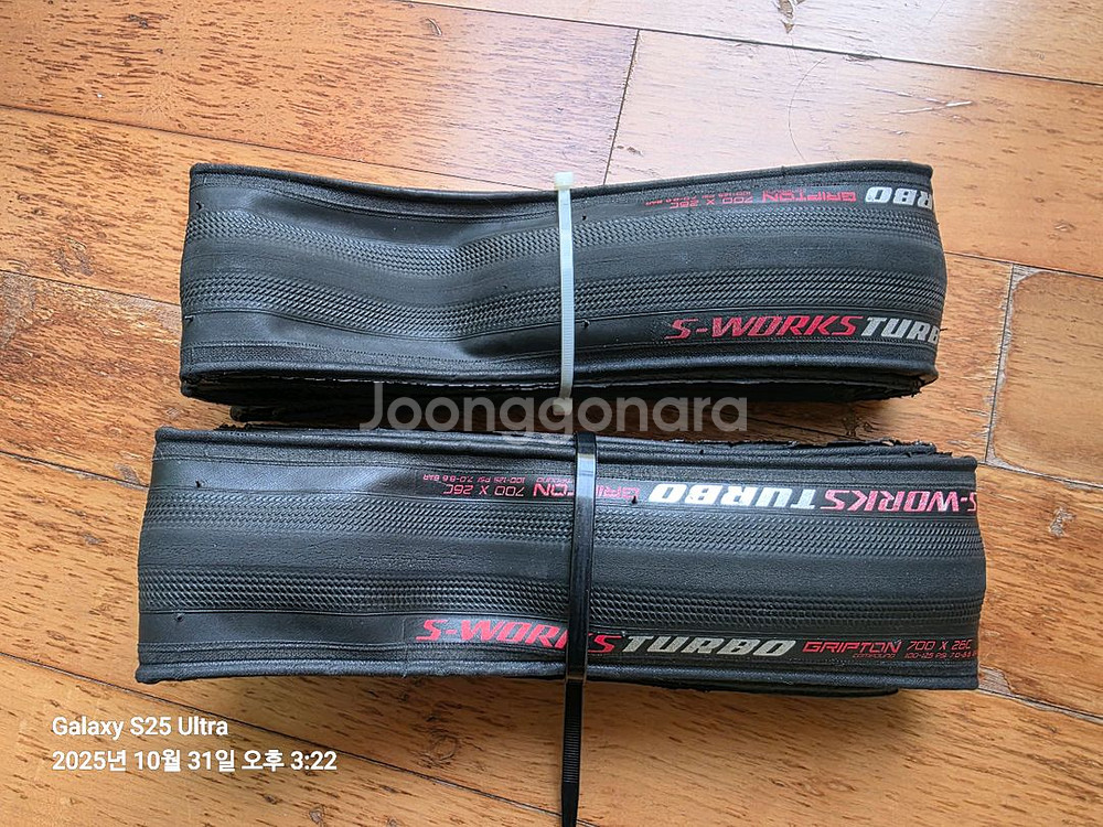 에어로 타이어 700x28c--1