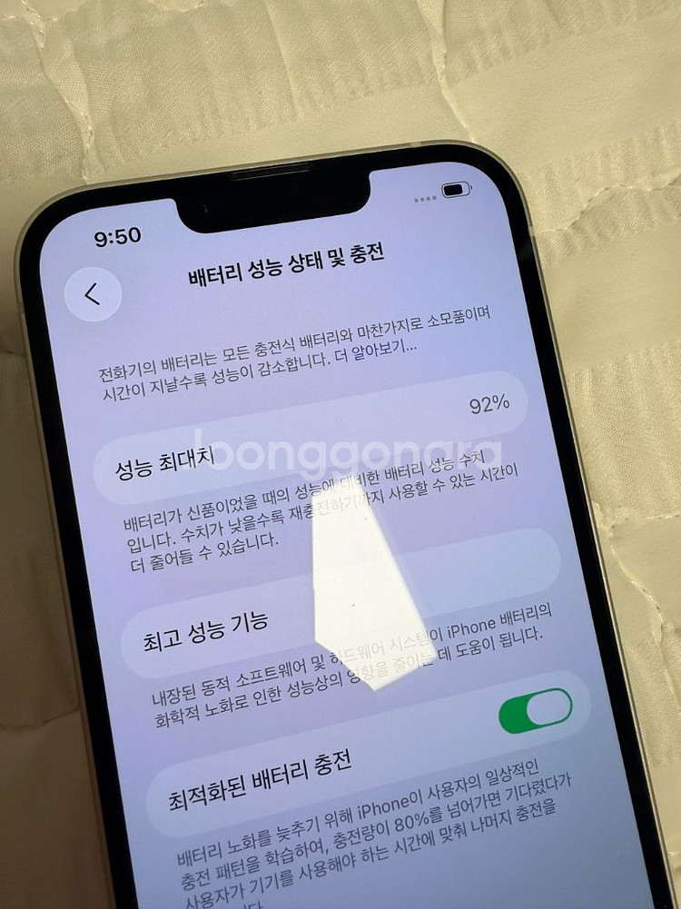 [해외판] 아이폰 14 256GB 화이트 판매합니다--9