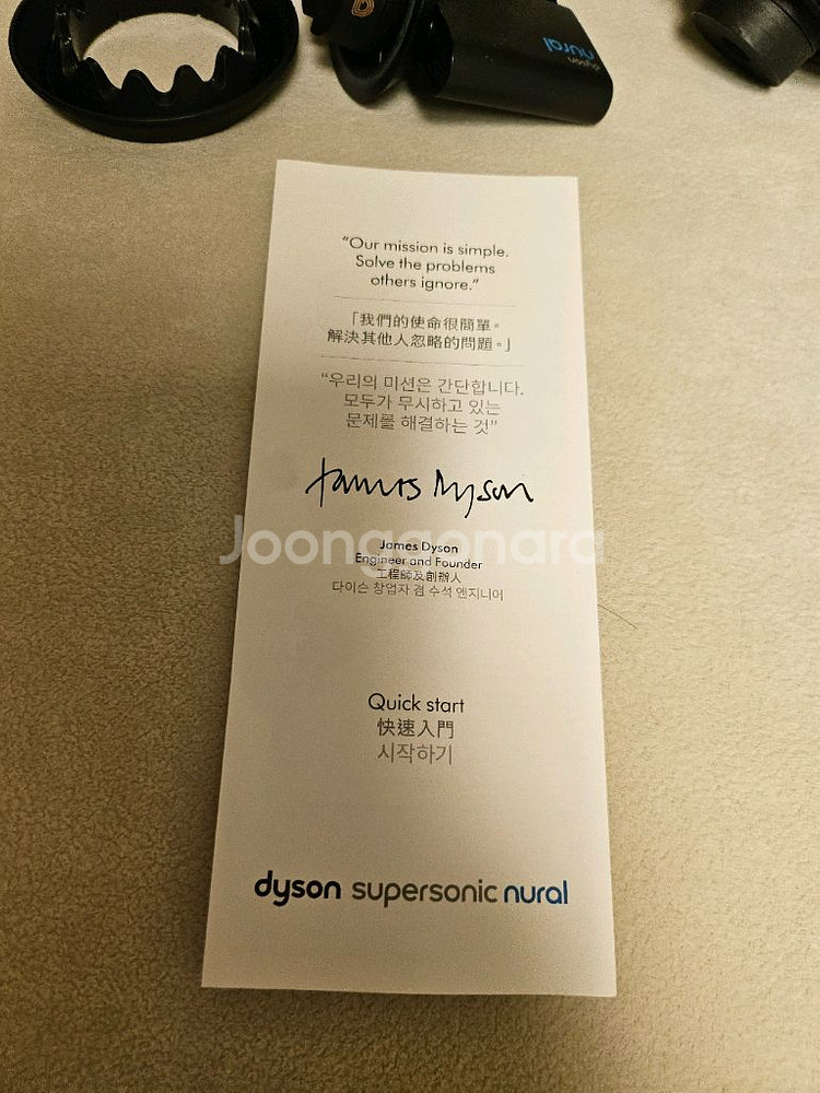 다이슨드라이기--7