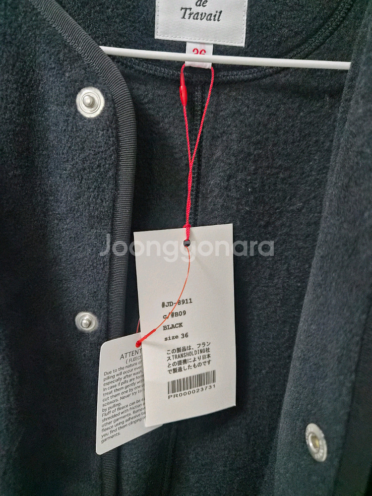 단톤 후리스 자켓 정품 새상품--3