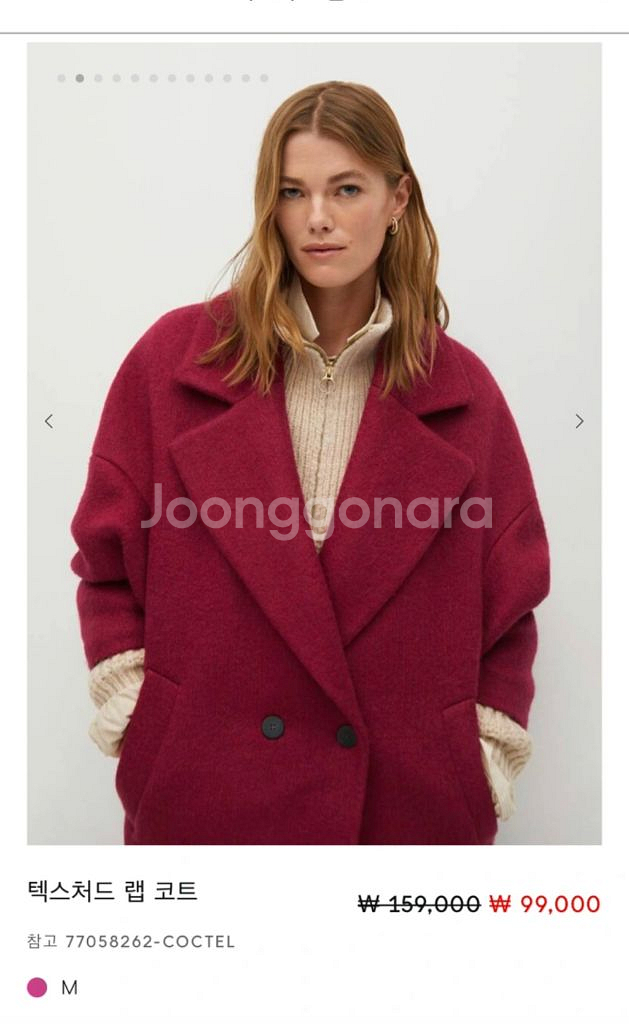 망고(mango)푸시아핑크코트--0