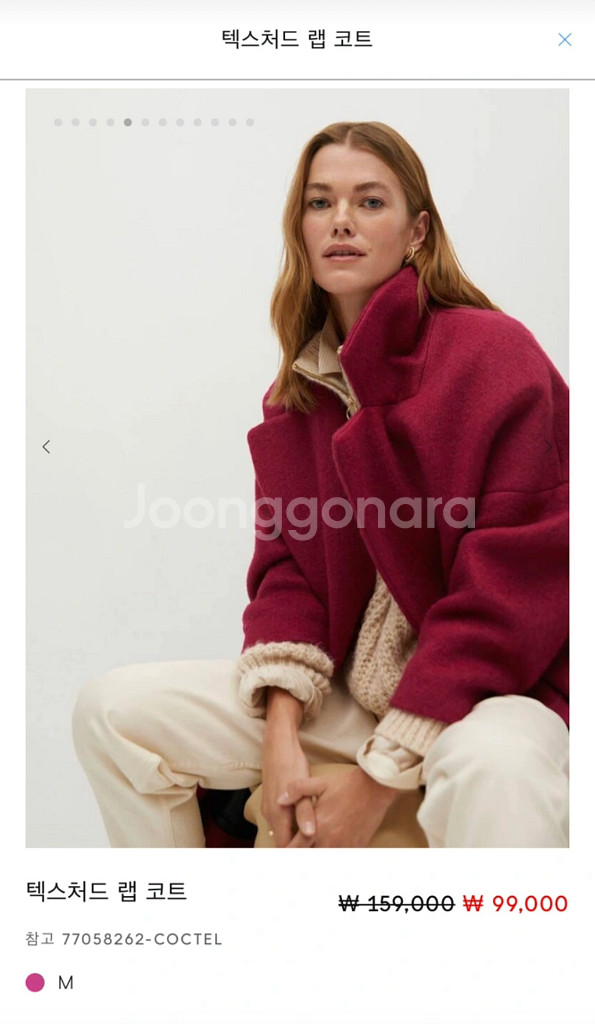 망고(mango)푸시아핑크코트--2