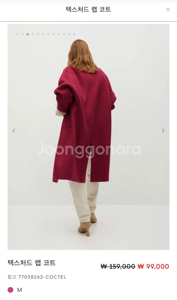 망고(mango)푸시아핑크코트--1