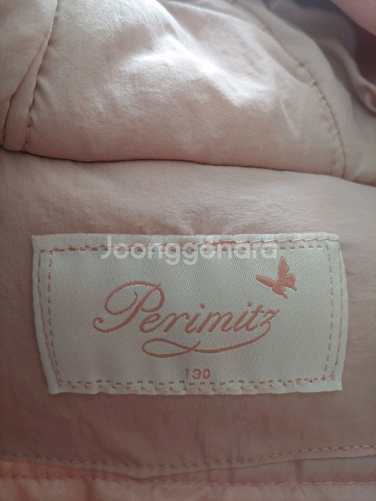 여아 페리미츠 폴리충전 점퍼 130사이즈(반값택포)--5