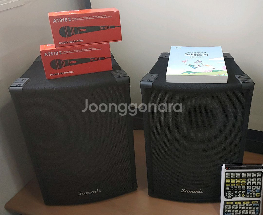 노래방끝판왕세트--1