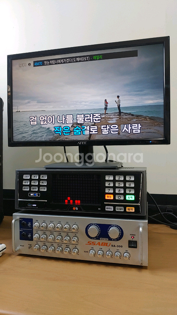 노래방끝판왕세트--3