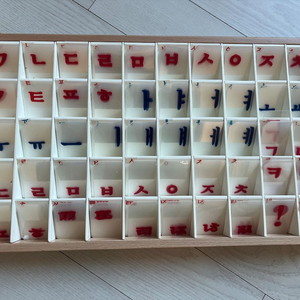 하나몬테소리 한글 필름 이동 글자 세트