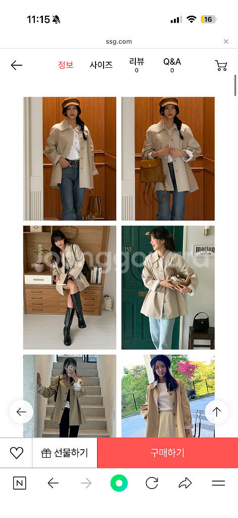 틸아이다이 mac half trench coat 베이지--4