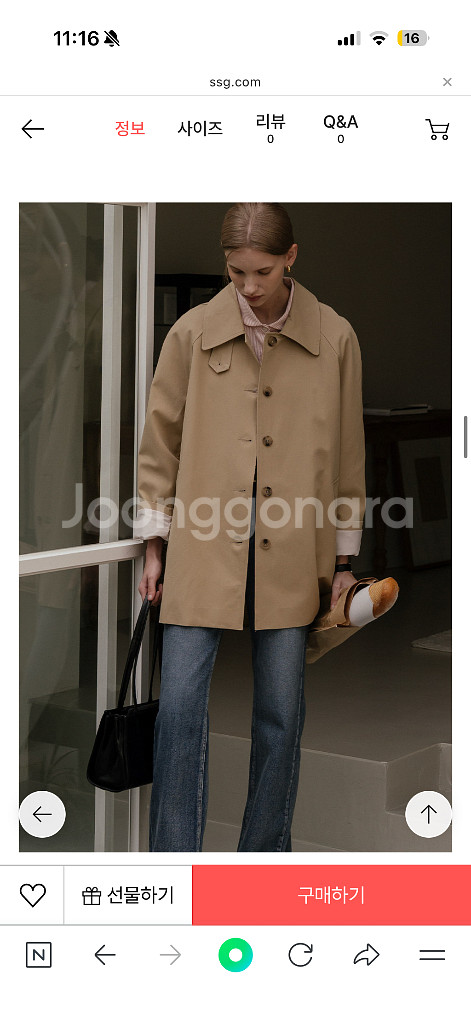 틸아이다이 mac half trench coat 베이지--5