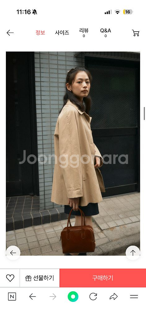 틸아이다이 mac half trench coat 베이지--2