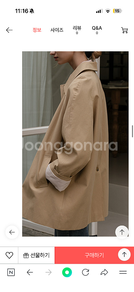 틸아이다이 mac half trench coat 베이지--6