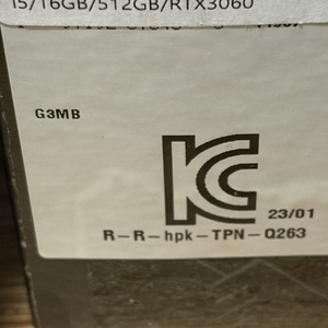 미개봉 HP 빅터스 16-d1206TM 게이밍 노트북