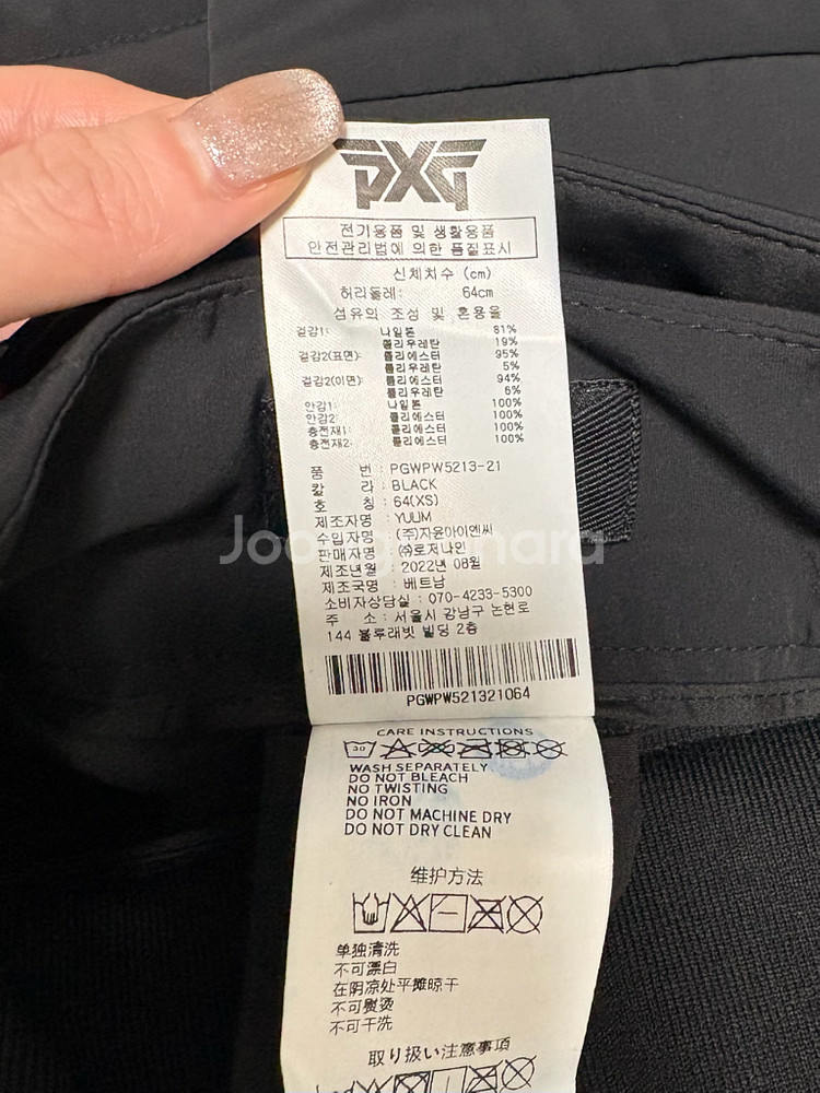 pxg 패딩 랩스커트 패딩반바지 xs--5