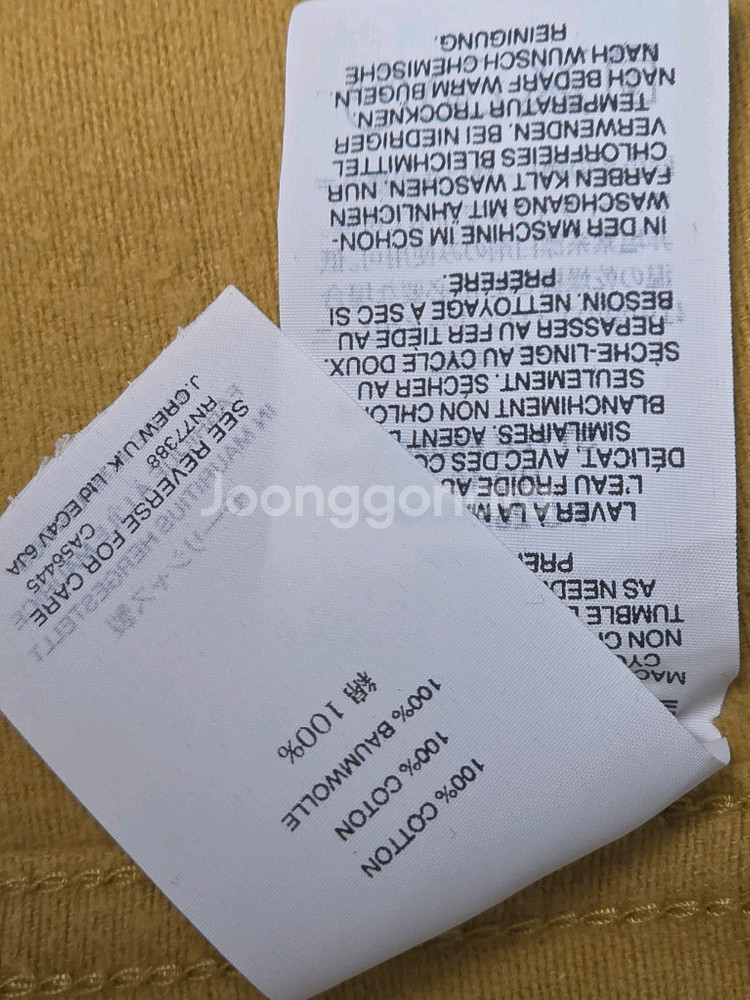 올드 캠프셔츠--8