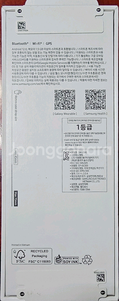 갤럭시 워치8 클래식 46mm--1