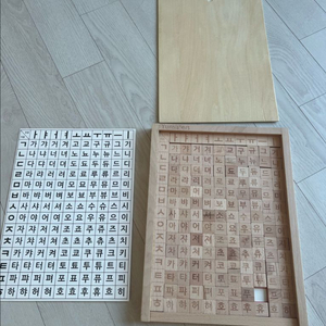 윤시스터즈 한글 교구 원목