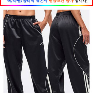 줌바 트랙바지 S나 M사이즈 구해봅니다~